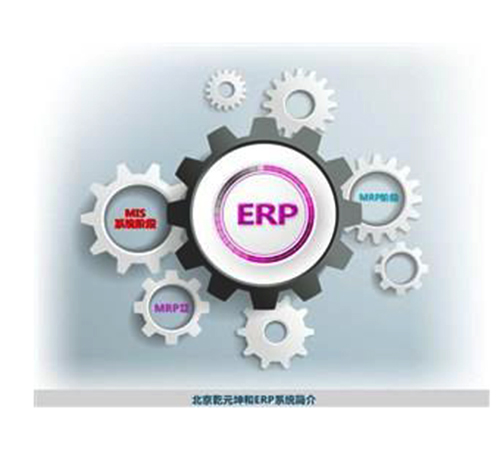 open-erp-odoo-系统