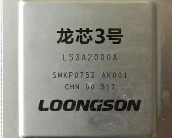 新产品|龙芯3a2000 com-e